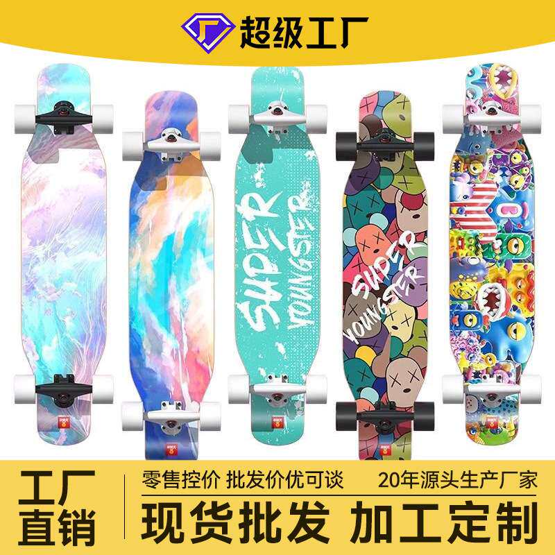 舞板 女生42寸青少年儿童专业初学入门刷街PU轮长款滑板长板