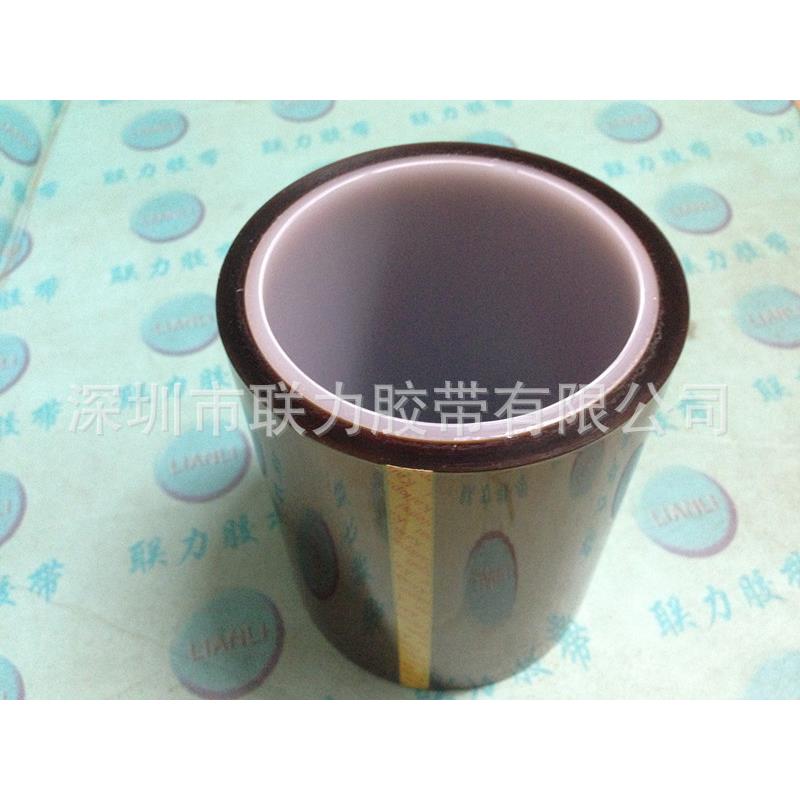 联力高温胶带 茶色耐高温胶带 金手指胶带 200MM*33米(规格可任意