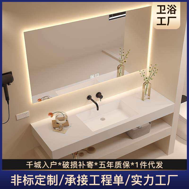 双层智能岩板浴室柜无缝陶瓷盆柜组合洗手洗脸卫生间洗漱台盆现代