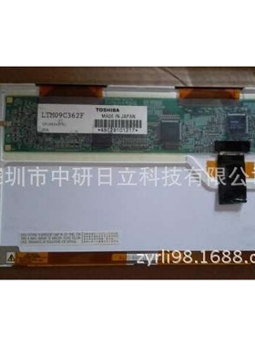 LTM09C362F现货供应液i晶屏质量保证 价格咨询