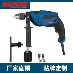 2004 美能电动工具中国制造 冲击钻