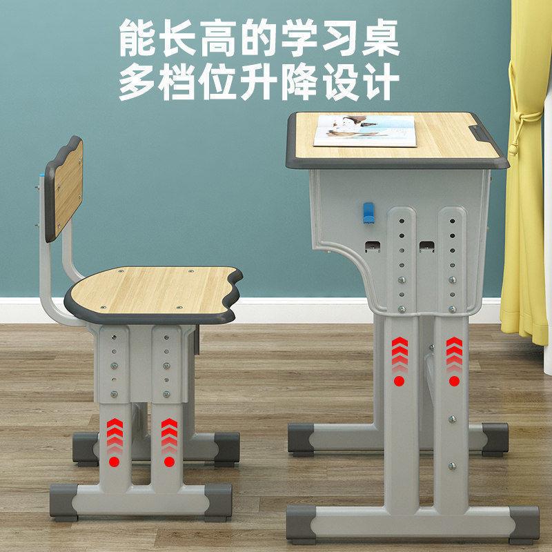 可升降儿童学习桌学校课桌椅家用网课单人课桌辅导补习写字桌