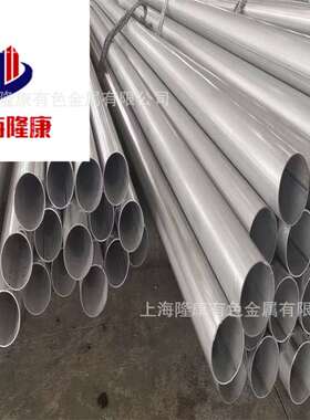 供应Nimonic81镍基合金棒 管材 Nimonic81高温合金板 规格齐全