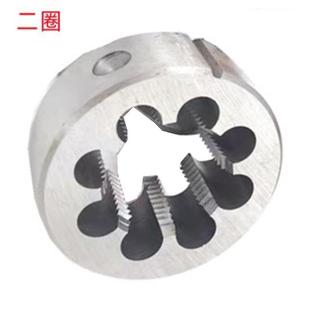 M120X6非标超大规格销售 M90X4 圆板牙 M85X2 二圈M82X1.5