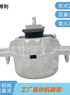 常利厂直销适用路虎揽胜星脉T4A1060 LR094225 LR094226机脚胶