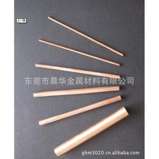 环保导电率高电极铜板 坞铜棒 W70 W80坞铜板 高硬度 W75 原装