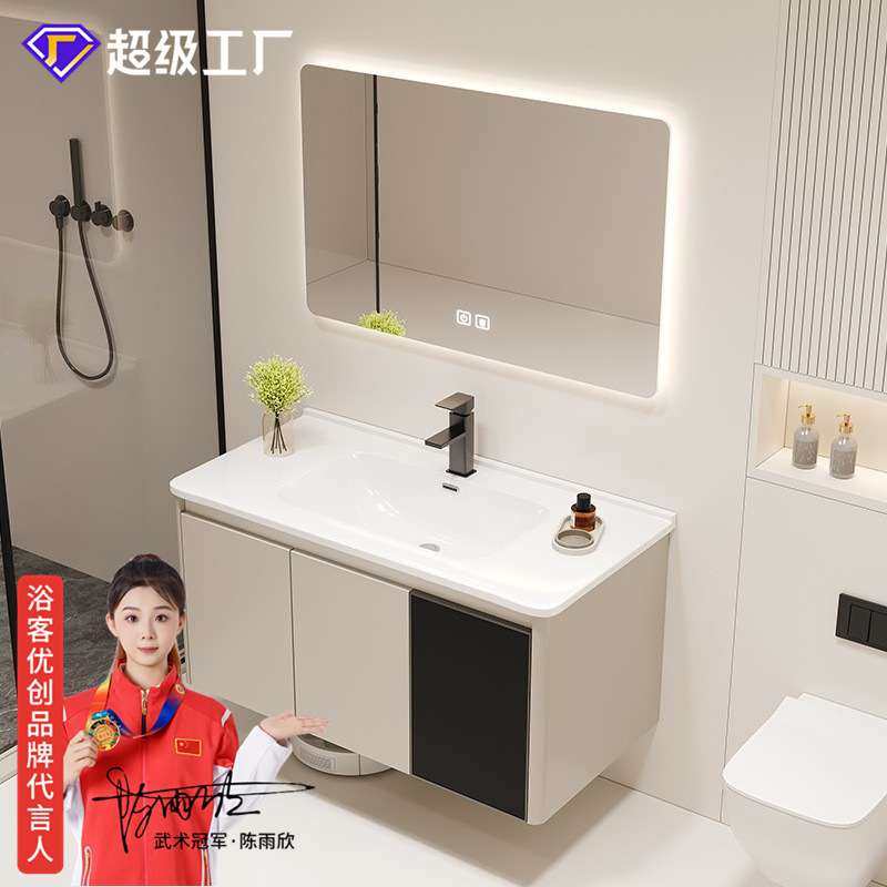 奶油风现代简约卫生间洗脸洗手漱陶瓷一体盆组合镜柜蜂窝铝浴室柜,电子元器件市场,其它元器件,淘宝优惠券,粉丝福利购,淘宝优惠卷