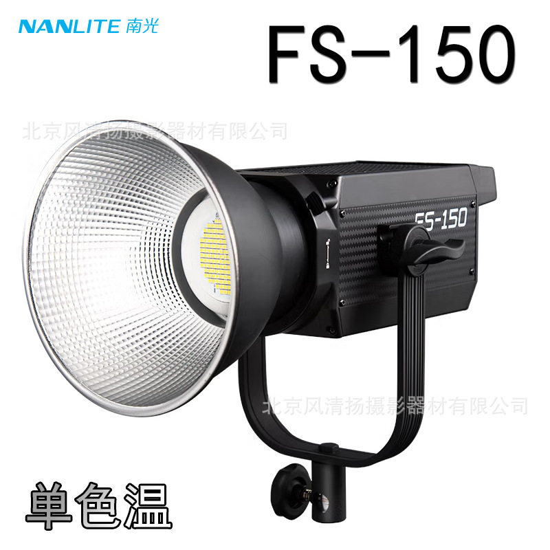 南冠 南光FS-150 150电线扎带/束线带