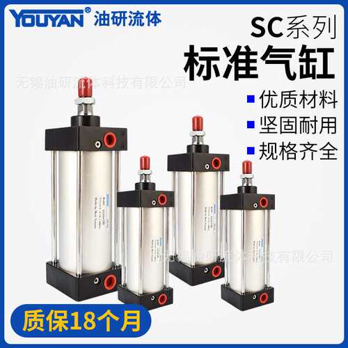 SC125 32 SC63x40缸径25标准80气缸SC100-125-160行程200-250-300