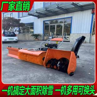 汽油电启动道路学校大棚抛雪机 全齿轮多功能除雪机 手推式 扫雪机