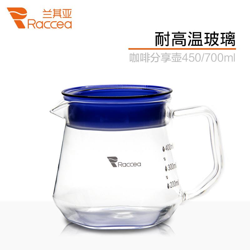 Raccea兰其亚手冲咖啡玻璃分享壶 耐热滴漏滴滤式下壶 咖啡壶家用
