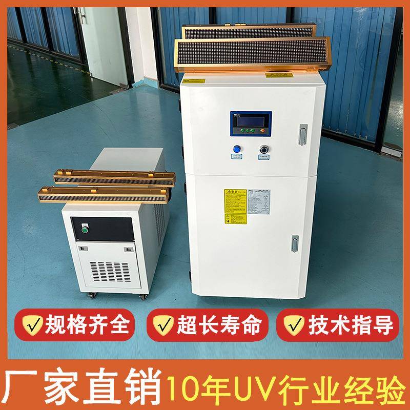 CT3-600365NM大功率水冷UVLED固化灯涂布机UV胶水丝印油漆固化机