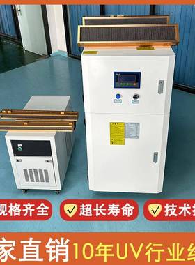 CT3-600365NM大功率水冷UVLED固化灯涂布机UV胶水丝印油漆固化机