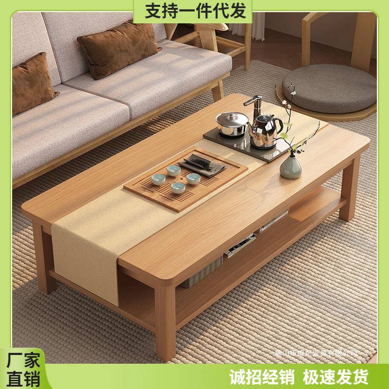 三梦实木茶几客厅家用小户型方形双层茶桌新款出租屋办公室小桌子