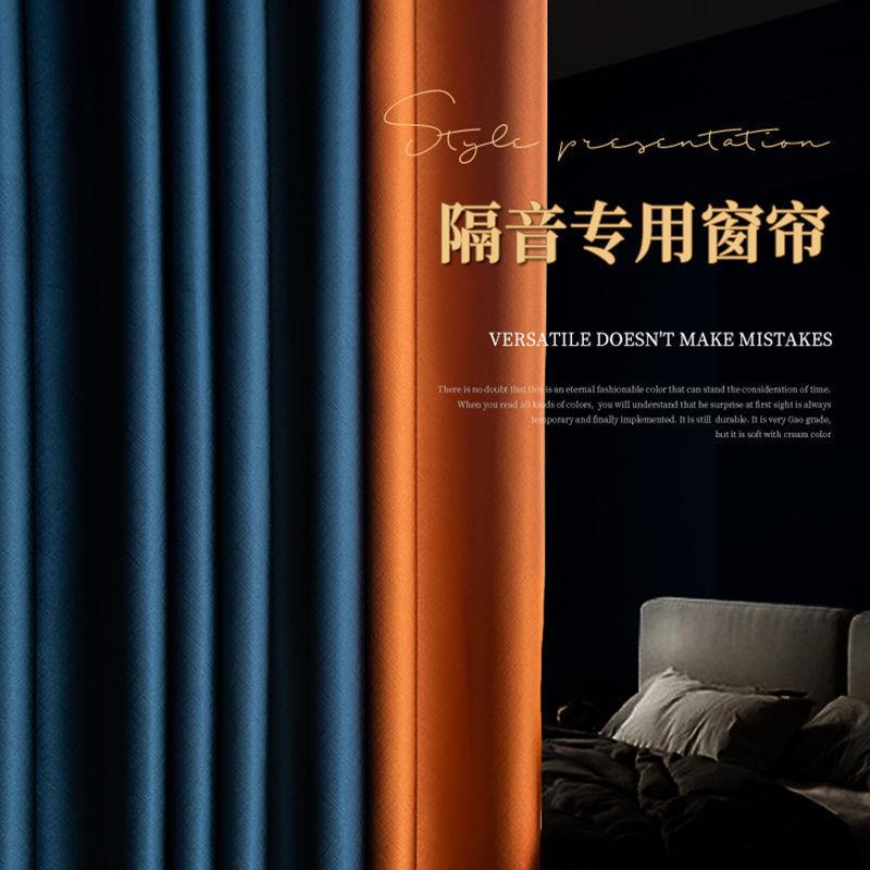 专业马路超强隔音窗帘2025年新款客厅高级拼色轻奢加厚卧室遮光