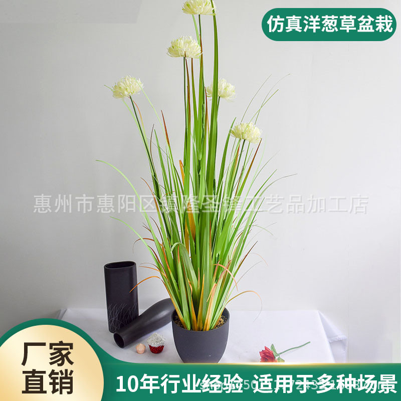 仿真芦苇草盆栽干花洋葱草狗尾巴草假花绿植摆件家居装饰绿植盆栽