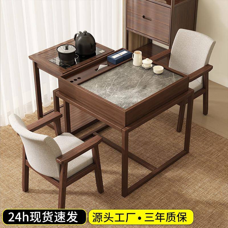 实木阳台茶桌椅组合休闲网红茶台茶几三件套装简约新中式泡茶桌子