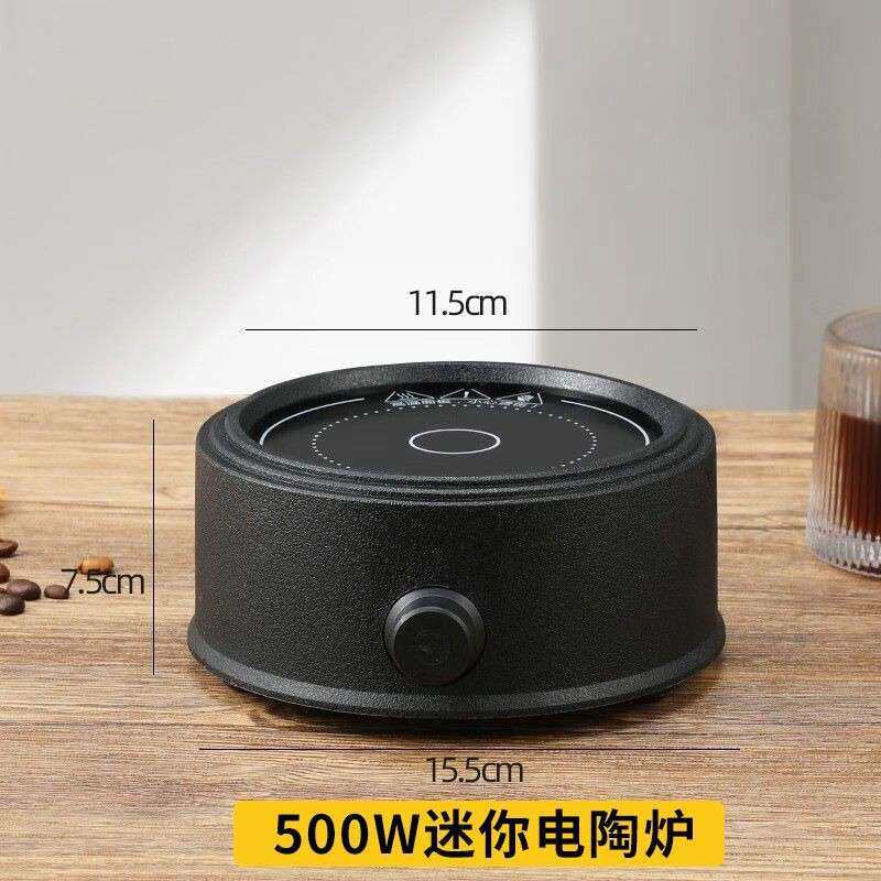 电陶炉摩卡壶家用煮咖啡壶加热炉电热炉加热底座烧水壶500w