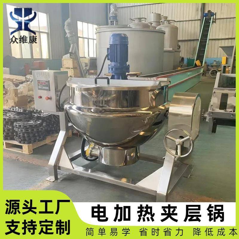 300升熬糖锅不锈钢夹层锅煮珍珠红豆专用行星炒锅
