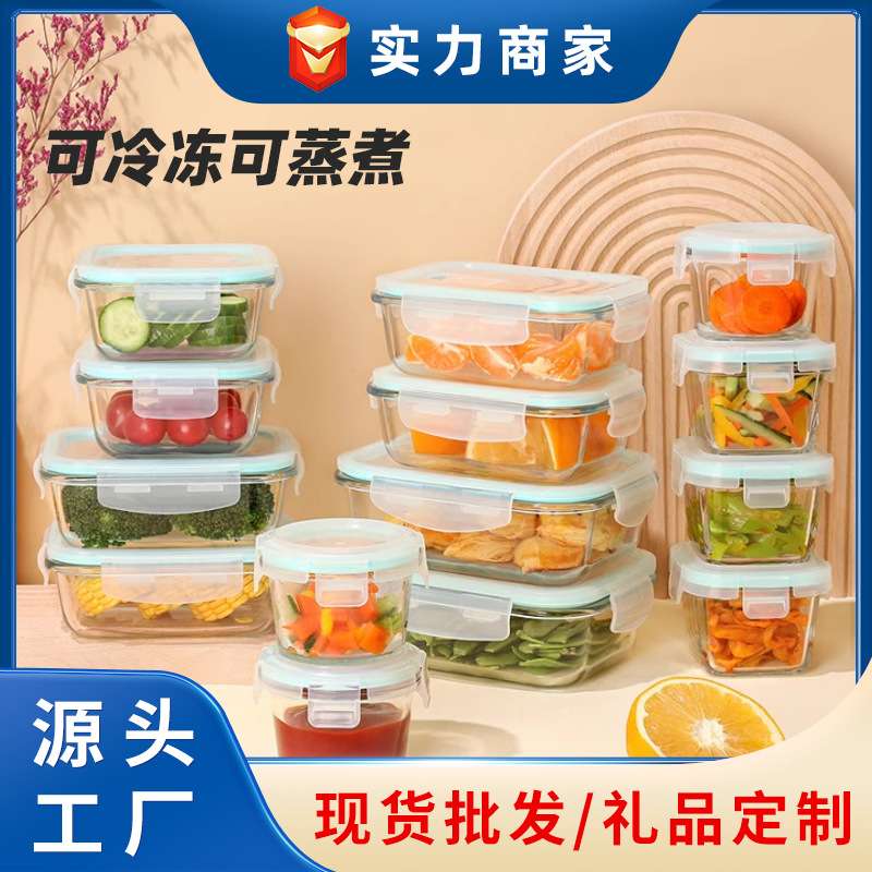 高硼硅玻璃汤碗水果碗保鲜盒饭盒便当盒上班族学生专用可微波炉