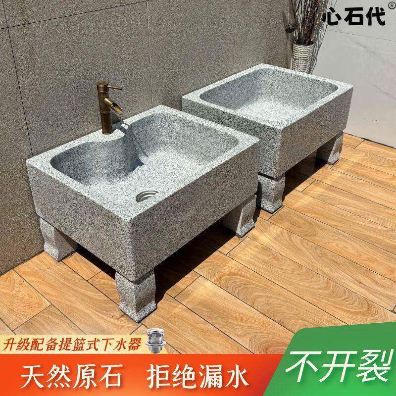 户外庭院室外大理石拖布池石头拖把池石材雕刻墩布池阳台家用水槽