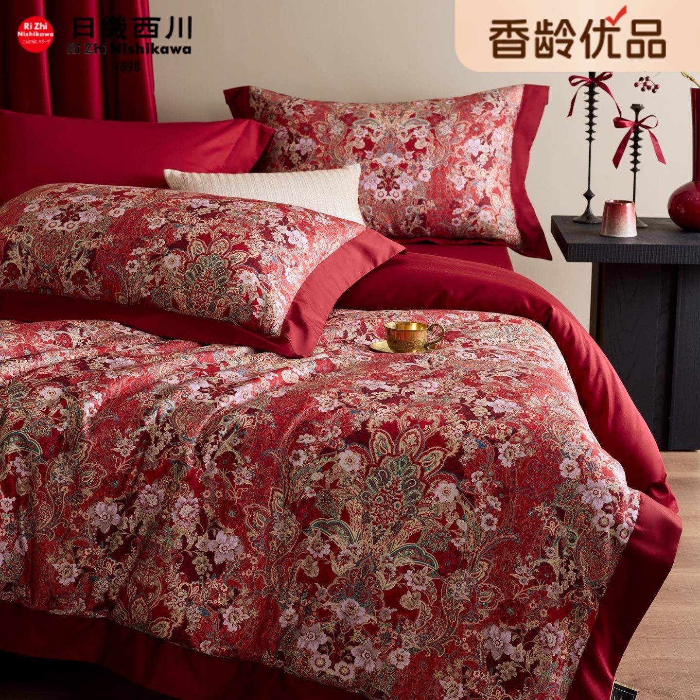 【香龄优品】轻奢复古大红喜庆婚庆印花四件套床单被套床上用品