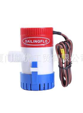 SAILINGFLO 12V直流泵舱底泵 750GPH 游艇泵 小型抽水机  零售
