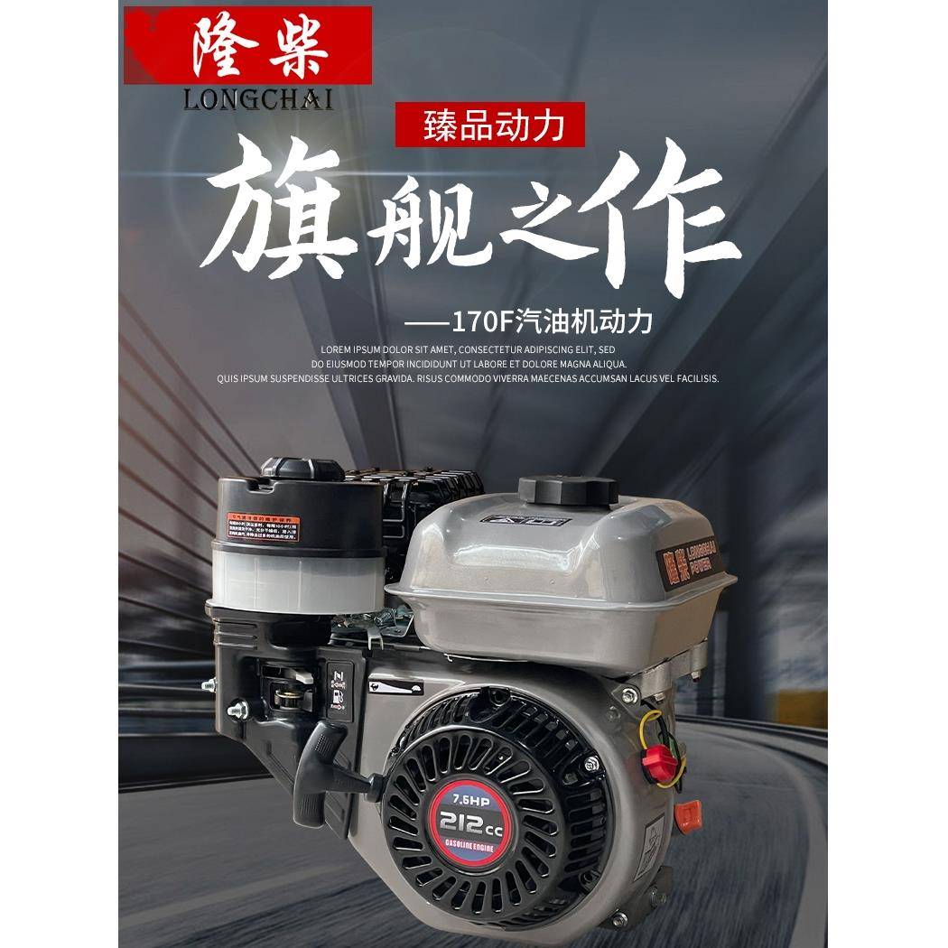 j8单缸小型微耕花键汽油机水泵F打谷马力170旋耕动力机发动机头g3