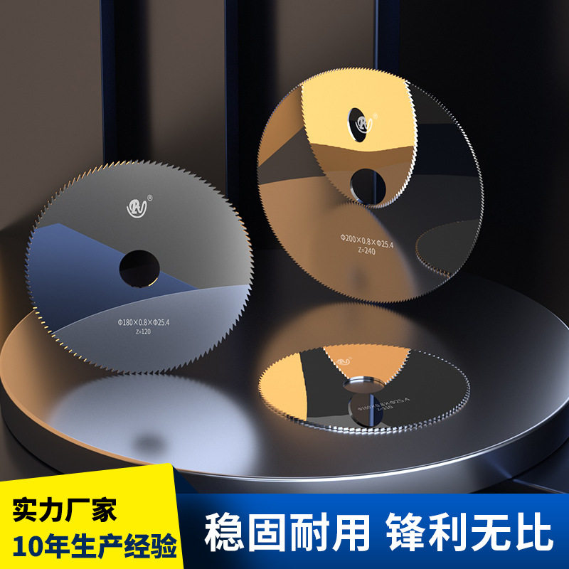 工业级钨钢圆锯片 金属下料机锯片 高速切割耐磨锯片 150-180