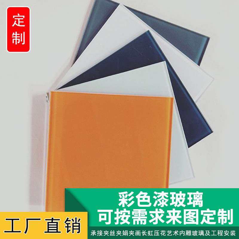 钢化玻璃加工黑白烤漆门桌面餐桌茶几彩色漆玻璃台面玻璃板长方形,电子元器件市场,其它元器件,淘宝优惠券,粉丝福利购,淘宝优惠卷