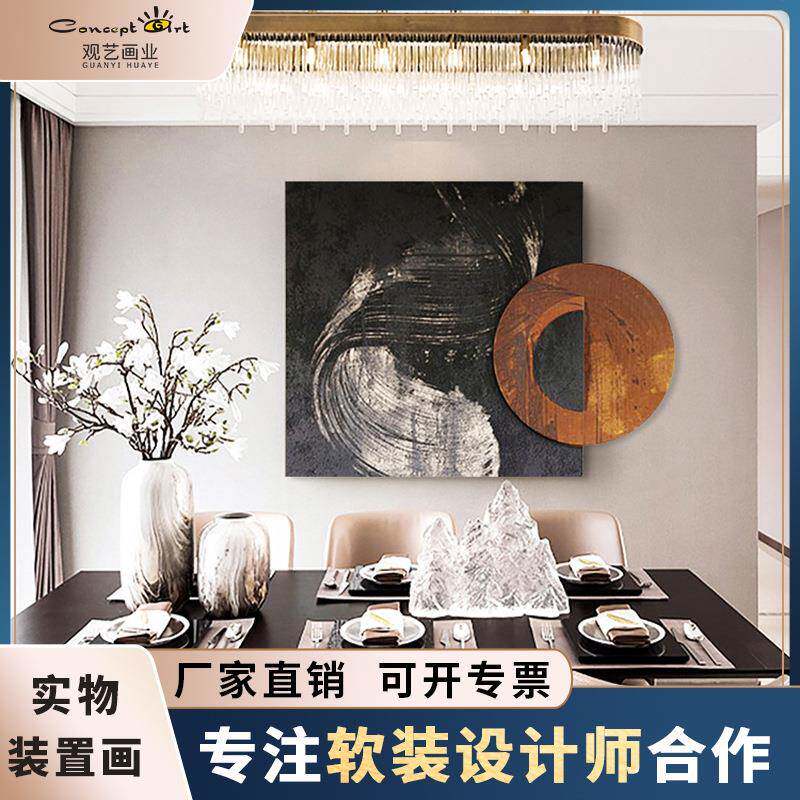 创意后现代手工装饰画个性圆方客厅双拼橙色装置艺术样板间挂画
