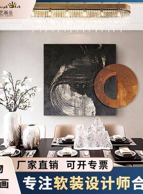 创意后现代手工装饰画个性圆方客厅双拼橙色装置艺术样板间挂画