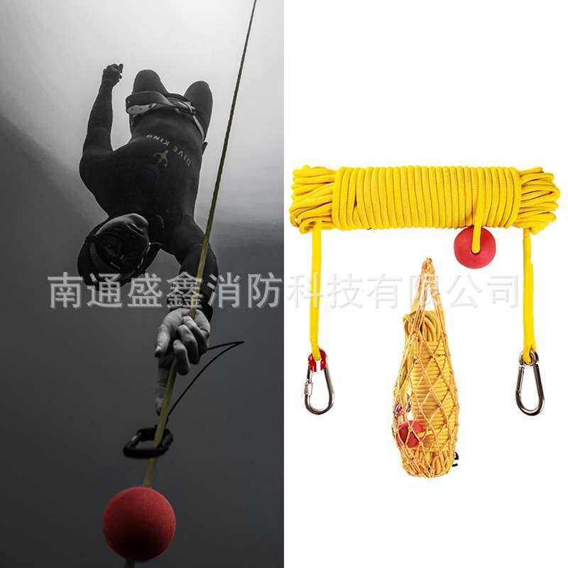 Diveking 导潜绳自由潜防丢绳潜水绳浮具绳安全绳下潜绳引导绳子