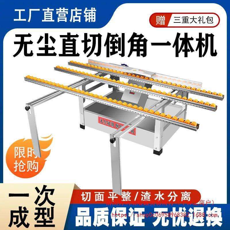 免调节瓷砖倒角机45高精度便携式无尘倒角器台式岩板墙地砖磨边机