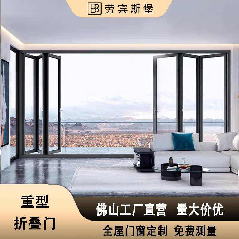 重型铝合金玻璃推拉移门封阳台防夹手别墅大门入户商铺酒店折叠门