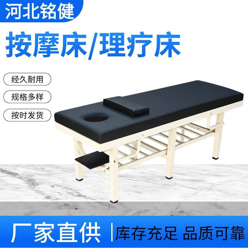 原始点按摩床现货门诊理疗床家用推拿床加厚海绵理疗检查床