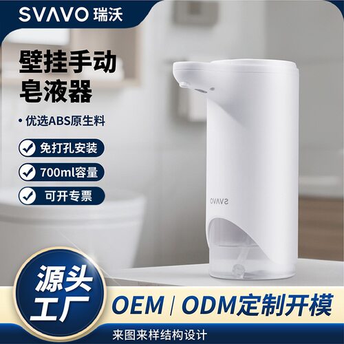 智能感应充电皂液器泡沫型洗手机多档免接触酒店台式洗手液皂液机