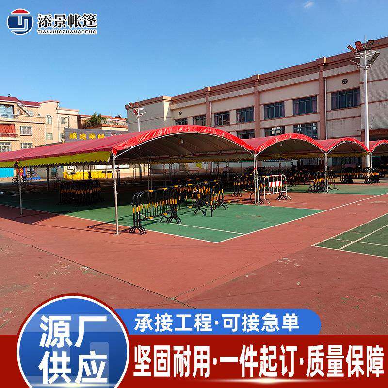 酒席篷户外大型红白喜事流动遮阳篷大排档雨棚可移动蓬房婚庆