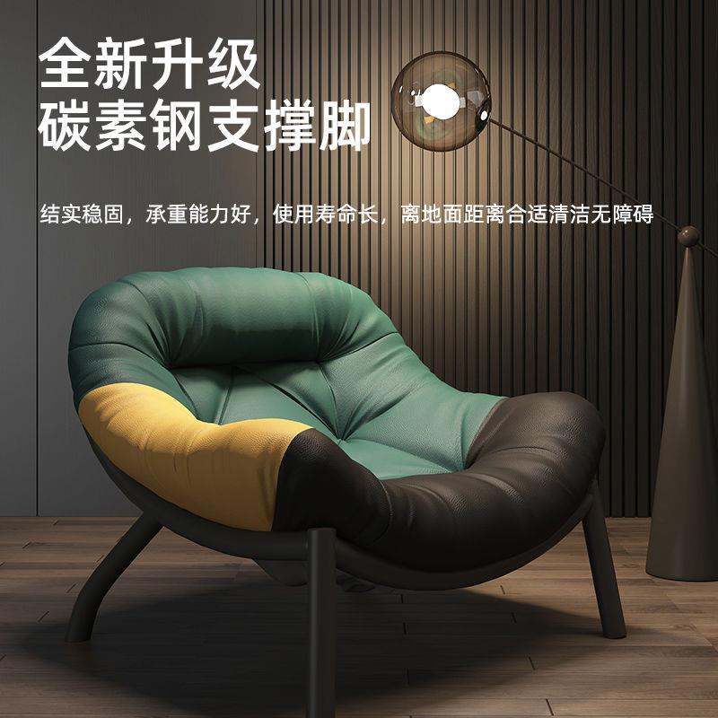 沙发椅单人轻奢意式简约设计师款阳台休闲椅客厅创意懒人沙发椅