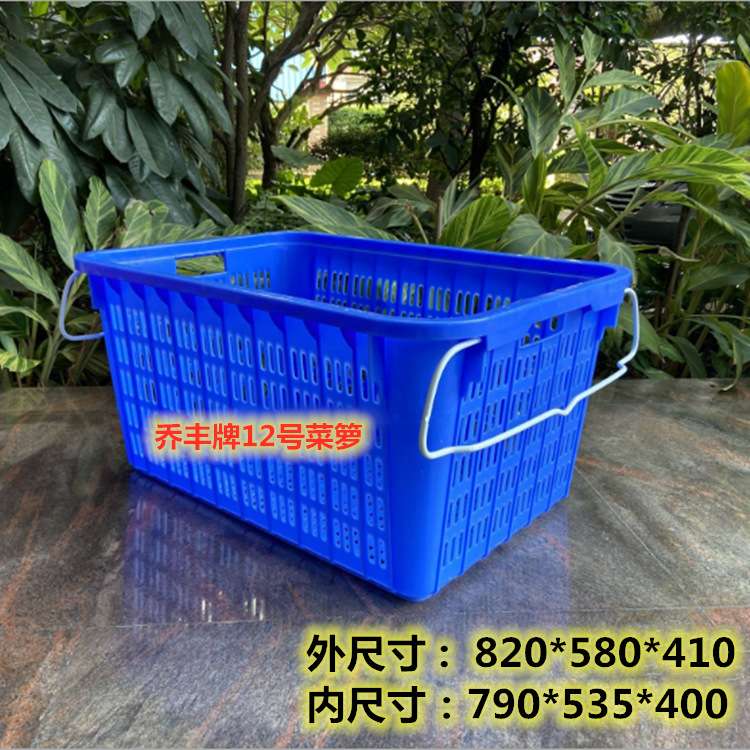 乔丰牌12号铁耳周转箩820*580*410加厚工业零配件塑料箩水果箩筐