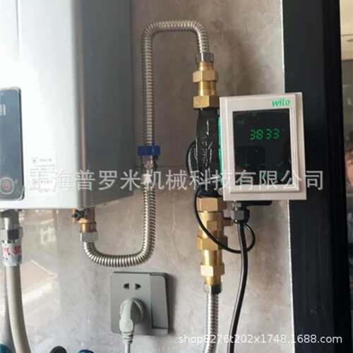 WILO威乐水泵RST15/6 RSTT15/6热水回水温控时控智能自动循环水泵