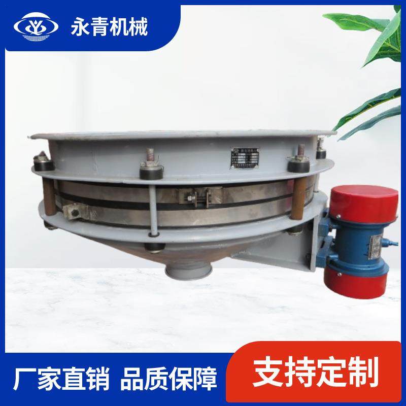 全不锈钢进料漏斗电机震动给料斗食品级振动料斗304钢喂料斗