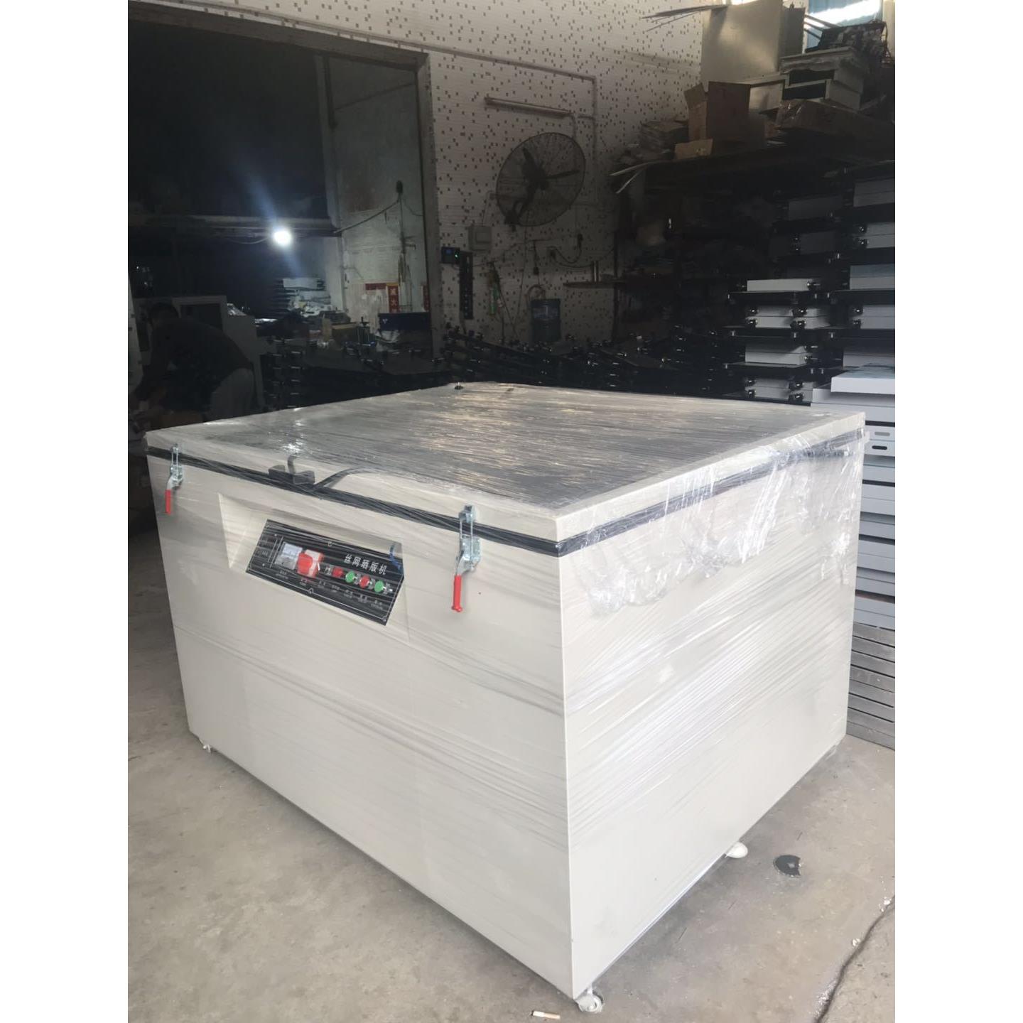 1200*1500mm晒版机菲林晒版机碘镓灯丝网晒版机