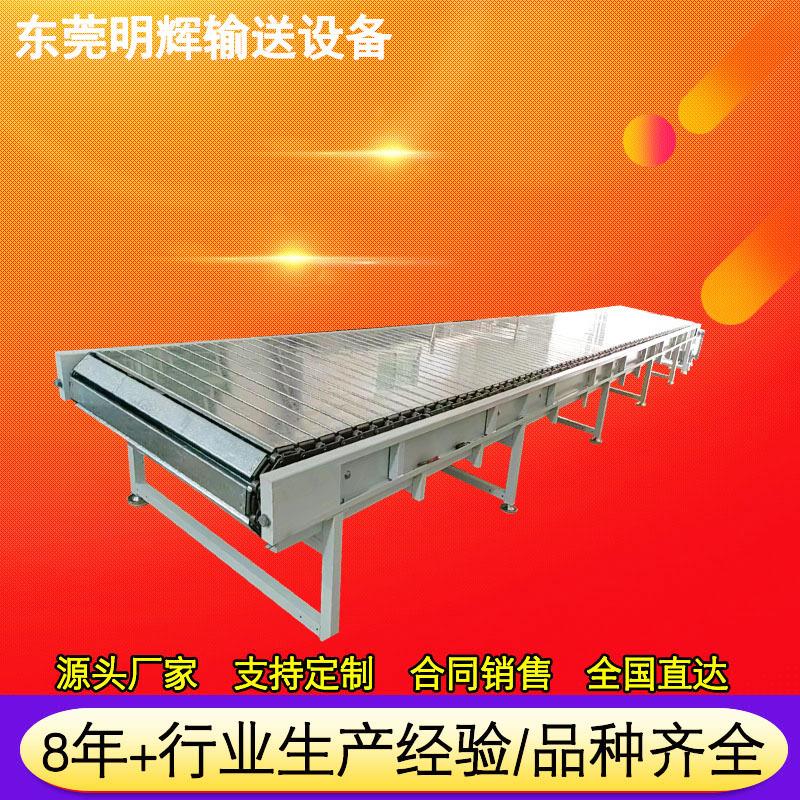 吨包链板输送机不锈钢重型扣板输送机传送带槽钢链板线厂家直供