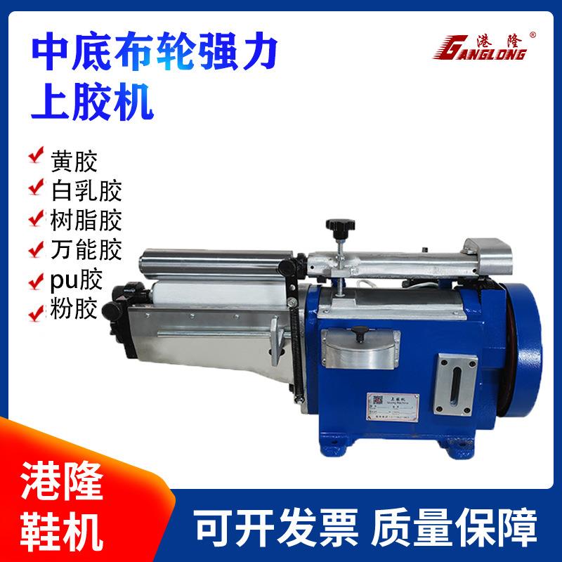 过胶机涂胶上胶机软轮上胶机布轮过胶机机黄胶中底家鞋厂过胶机器
