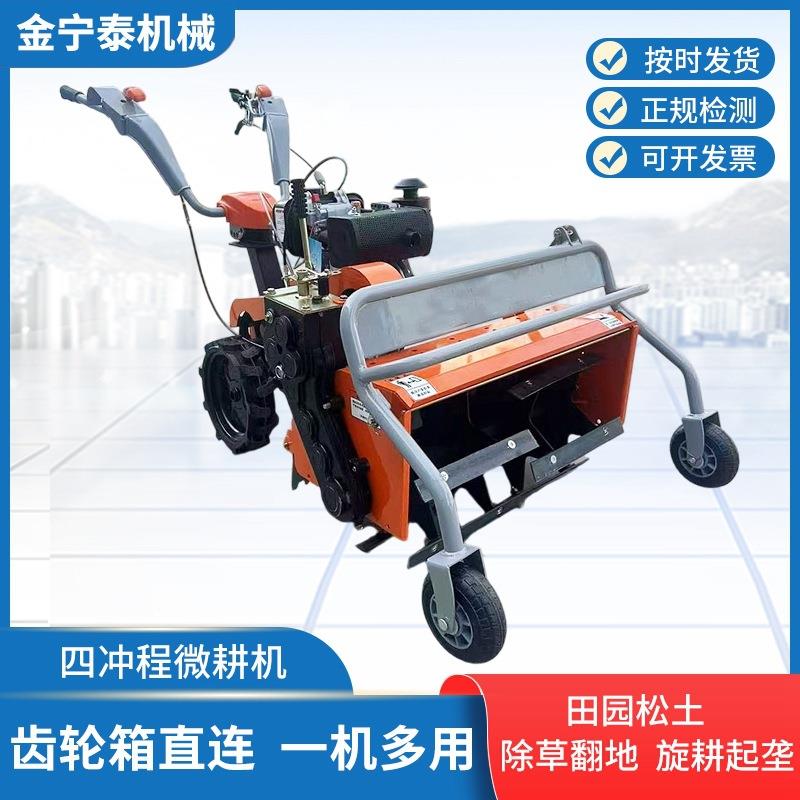 四冲程微耕机多功能汽柴油微耕机小型松土机农用耕整田水旱耕地
