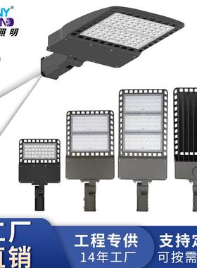 300W户外公路道路灯LEDstreetlight市政工程LED美式鞋盒路灯头