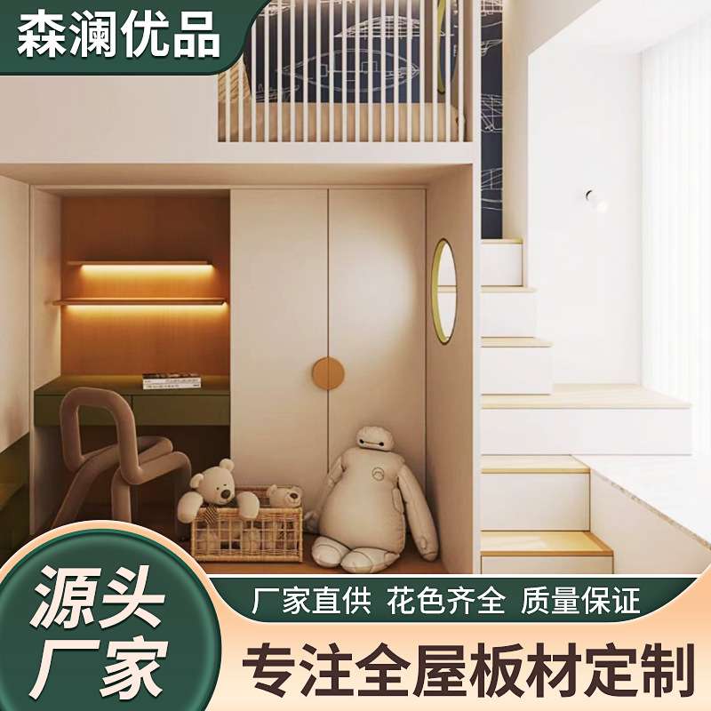 北京厂家定 制实木 松木板式高低床铺 双层组合儿童房板式 高低床