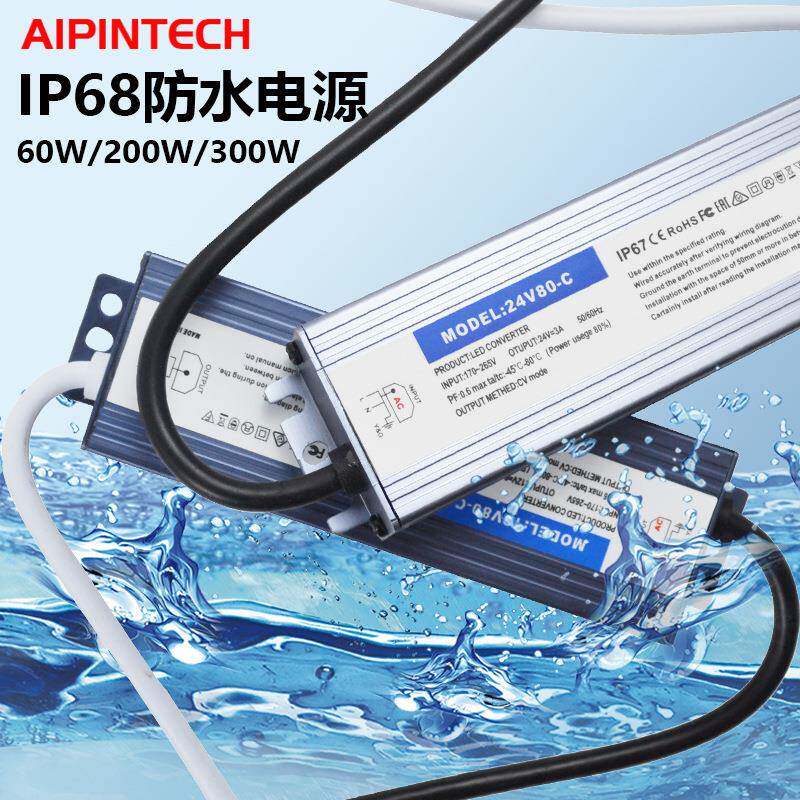 户外电源DC12v 150w发光字工程 洗墙灯地埋灯监控泳池防水电源