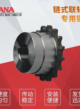 FBN成品孔链式联轴器 型号：KC3012~KC5016 新JIS键槽规格